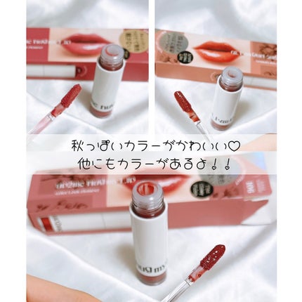 アップトゥーミー ハグマイリップ カラーロックプランパー/up2me/リッププランパーを使ったクチコミ(2枚目)