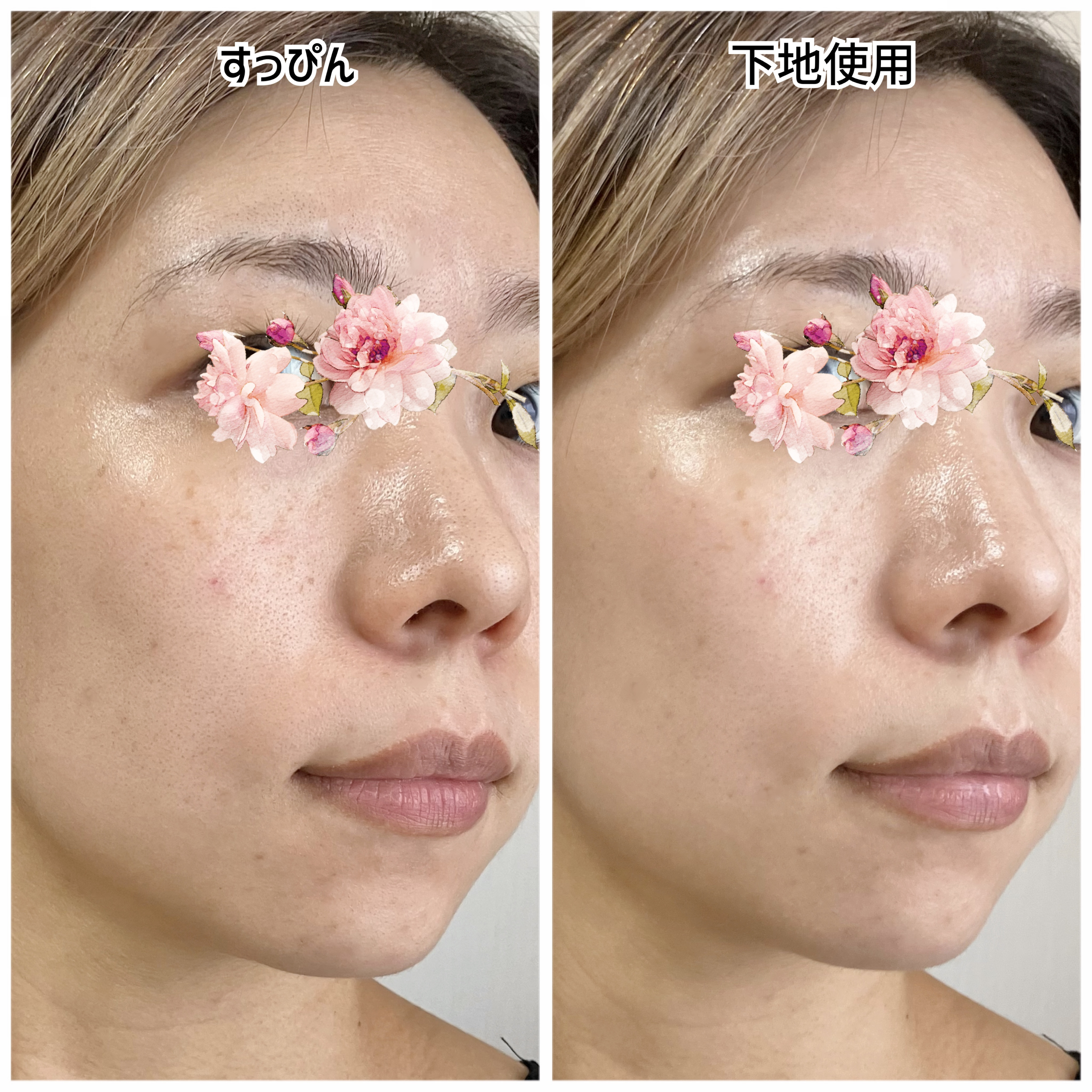 ウォータフルトーンアップサンクリーム/ダルバ/日焼け止めクリームを使ったクチコミ（3枚目）