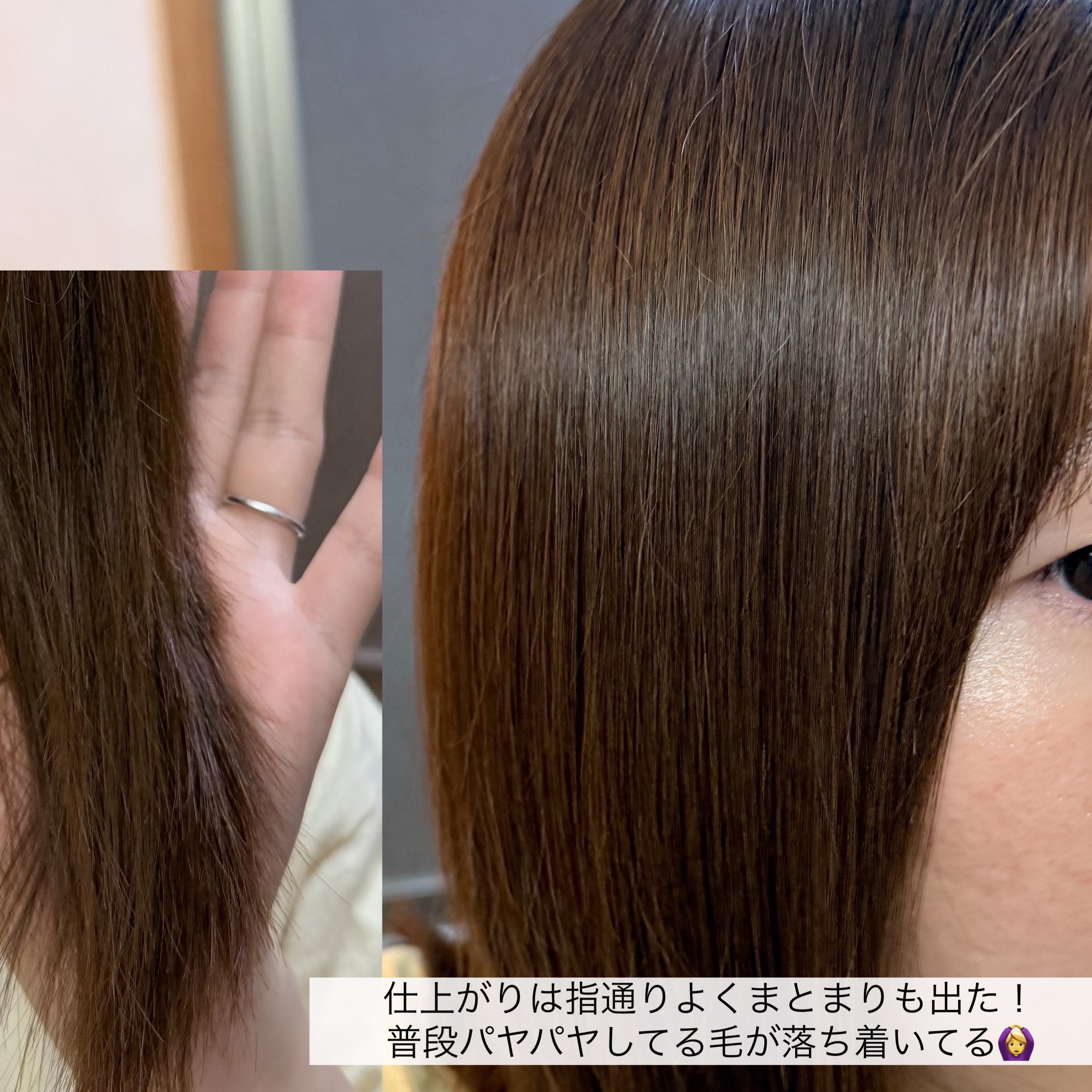 アールイー リペアヘアマスク/ルシードエル/ヘアマスク・ヘアパックを使ったクチコミ（3枚目）