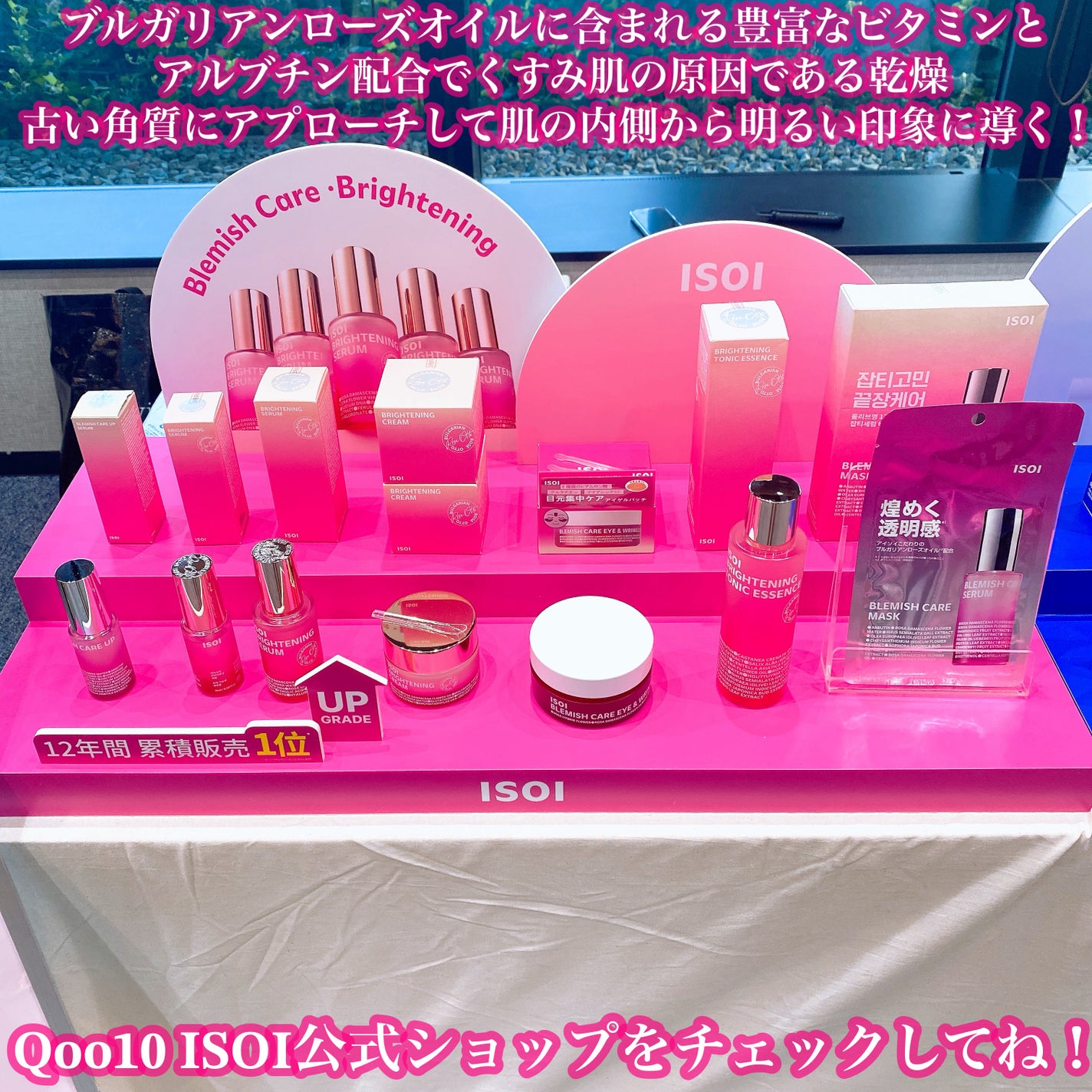 ブレミッシュケアアップ セラム/ISOI/美容液を使ったクチコミ(9枚目)