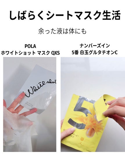 バブリズム on LIPS 「海とかプール行った後のスキンケア。あー、シミたるみシワの心配が..」(4枚目)