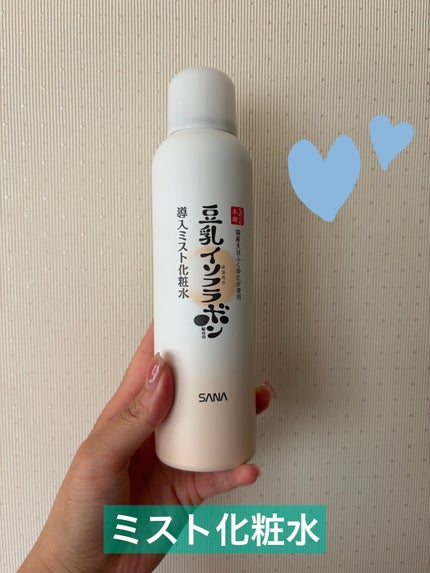 マイクロ純白ミスト化粧水/なめらか本舗/ミスト状化粧水を使ったクチコミ(1枚目)