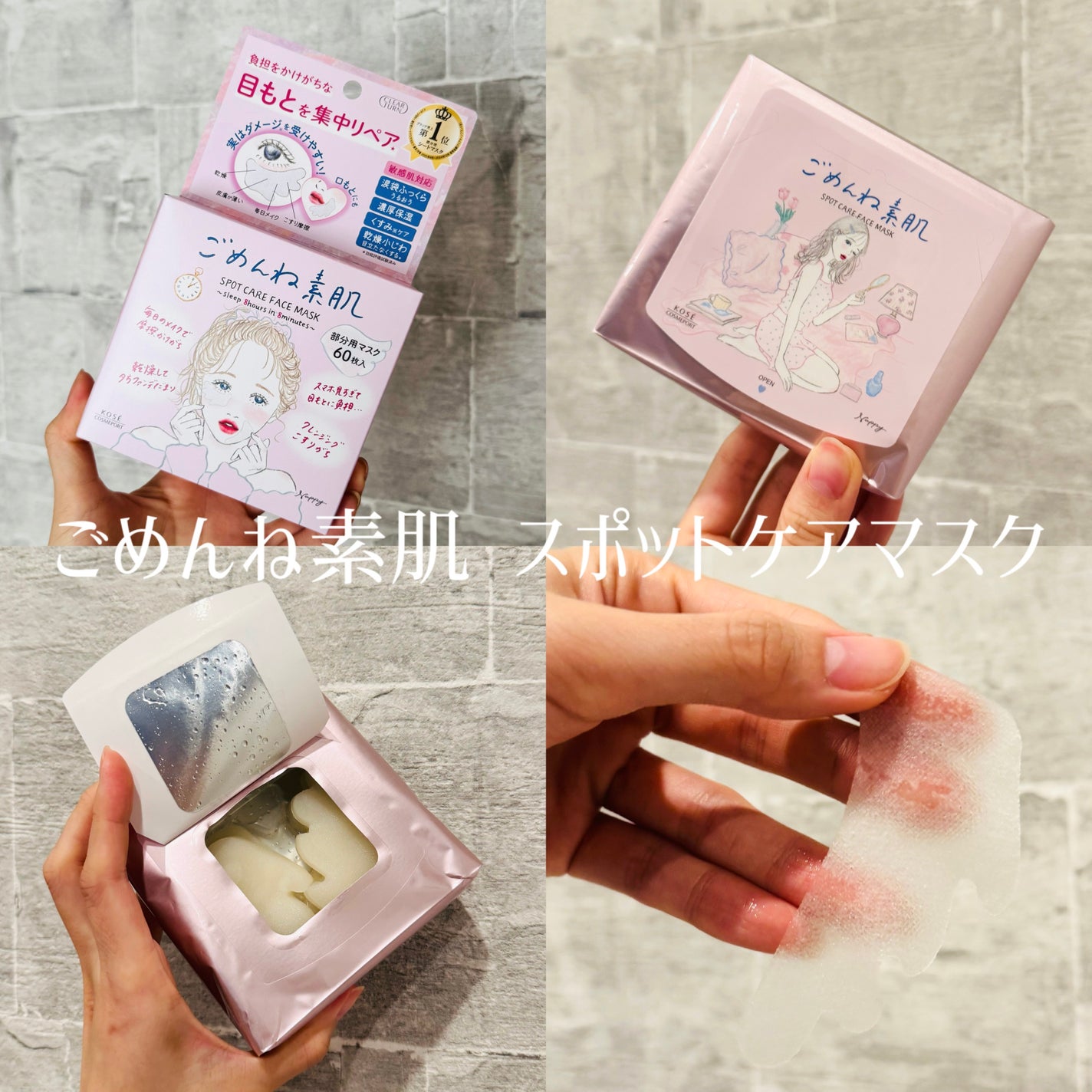 ごめんね素肌 無垢美ちゃんアイセラム/クリアターン/アイケア・アイクリームを使ったクチコミ(2枚目)