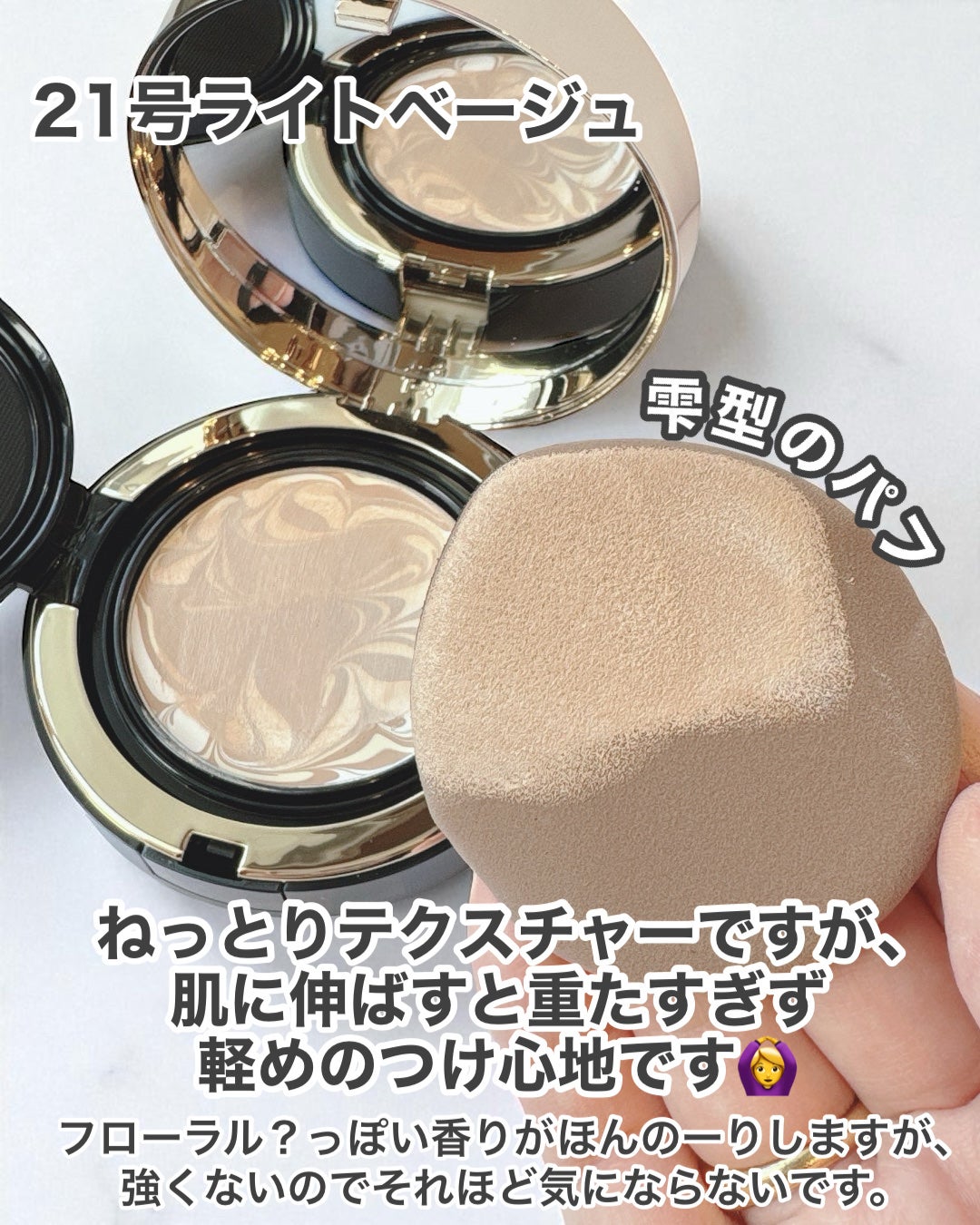 SIGNATURE ESSENCE COVER PACT /AGE20’s/クリーム・エマルジョンファンデーションを使ったクチコミ(8枚目)