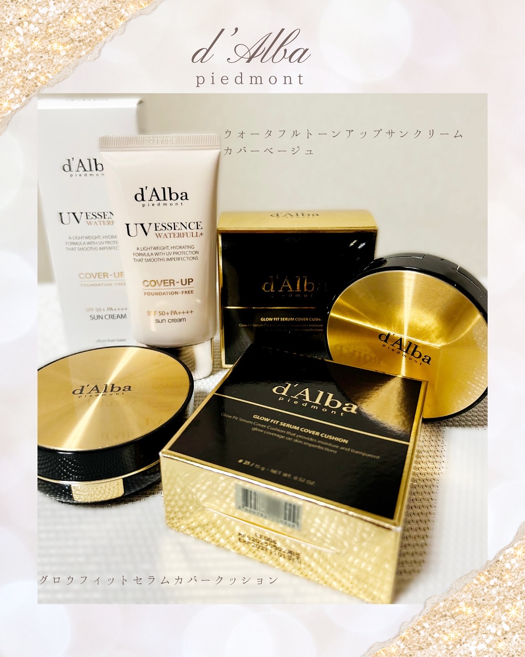 ウォータフルトーンアップサンクリーム/ダルバ/日焼け止めクリームを使ったクチコミ（1枚目）