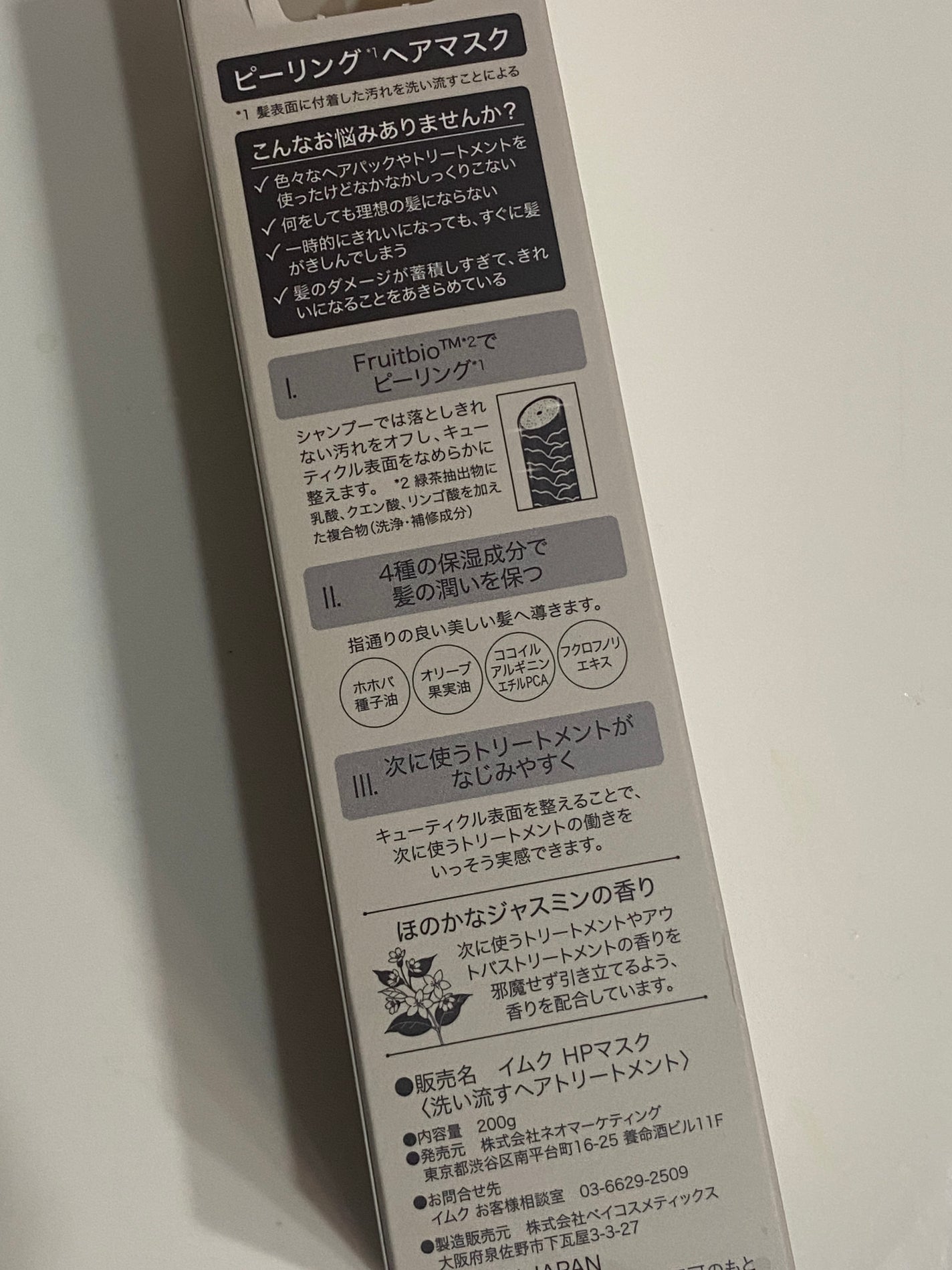 rico.ð on LIPS ã#PR2025幎8æ29æ¥(éææ¥)ããLOFTãPLAZA..ãïŒ3æç®ïŒ