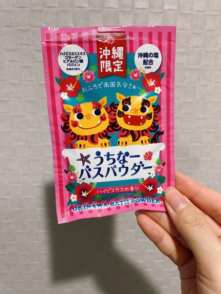 を使ったクチコミ(1枚目)