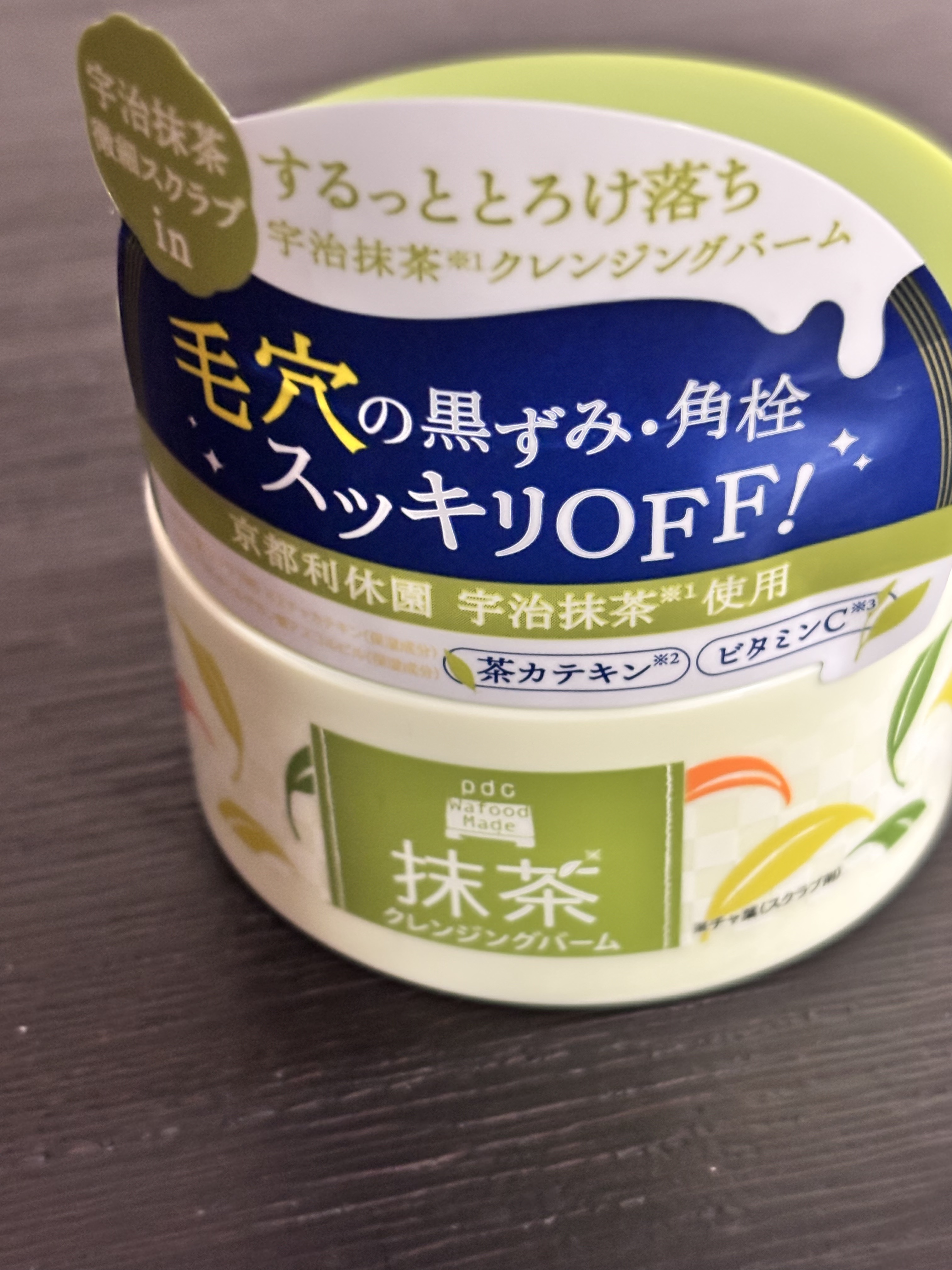 ワフードメイド 宇治抹茶クレンジングバーム 通常サイズ 90g/pdc/クレンジングバームを使ったクチコミ（1枚目）