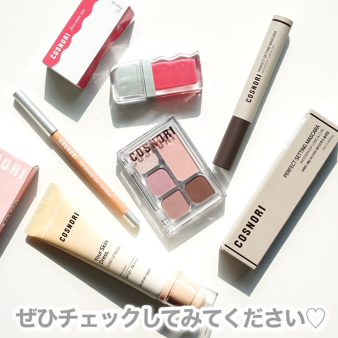 ユアースキンドレストーンアップベース/COSNORI/化粧下地を使ったクチコミ(6枚目)