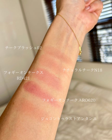 ナチュラル チークN/CEZANNE/パウダーチークを使ったクチコミ(8枚目)