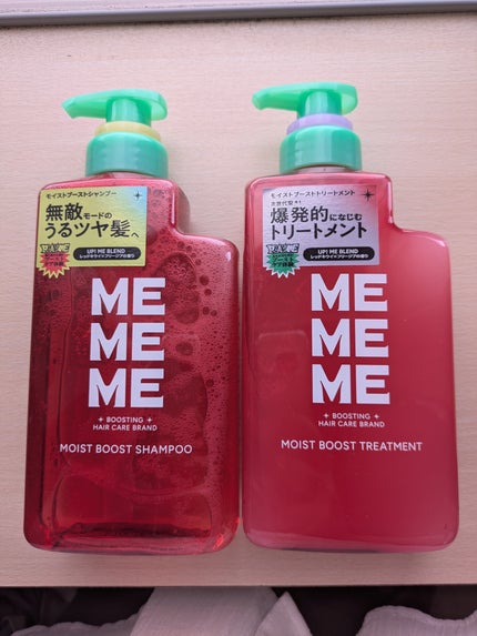 モイストブーストシャンプー/モイストブーストトリートメント/MEMEME/市販シャンプーを使ったクチコミ(1枚目)