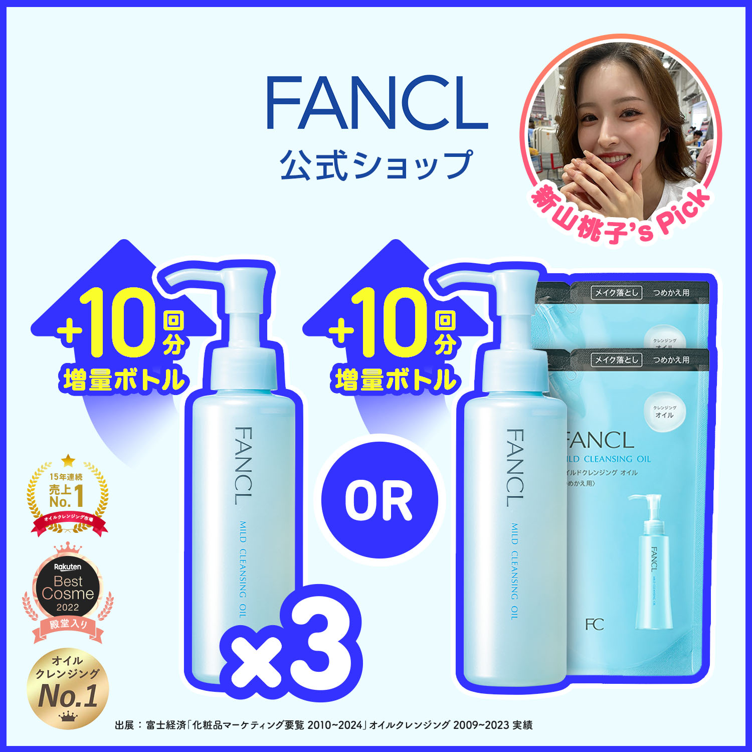 大人のカロリミット/ファンケル/ボディサプリメントを使ったクチコミ（2枚目）