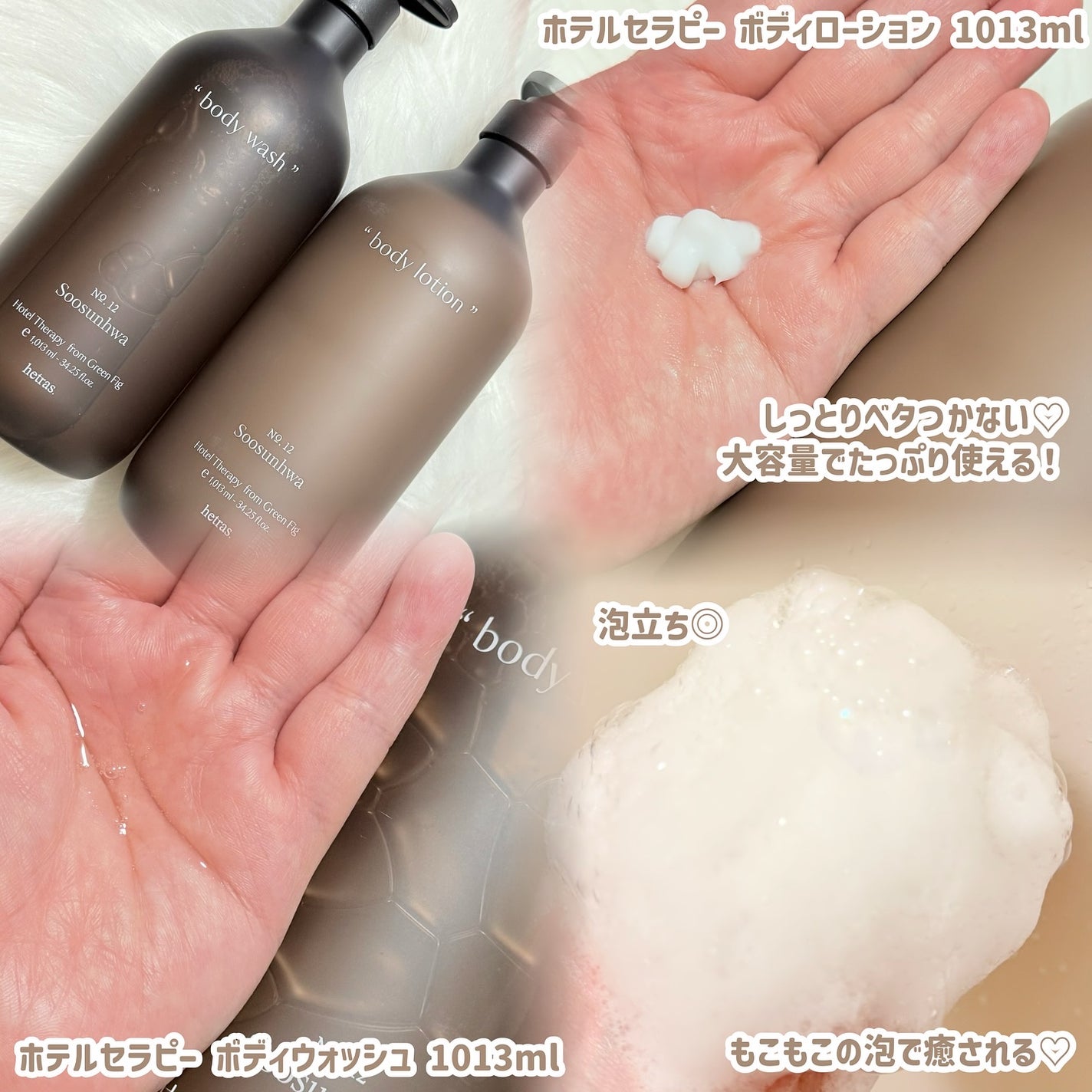 ヘトラス ボディーローション/hetras/その他スキンケアを使ったクチコミ(2枚目)