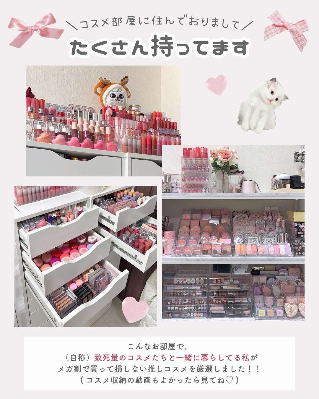 ãããðšðãããã©Ãã¬ãŒãªãŒã¡ã€ã¯ on LIPS ãè²·ã£ãŠå€±æãããªããâ€ïžâð¥â»å¥œã¿ã®ç³»çµ±ã»ããœã«ã»è質ãåã人..ãïŒ2æç®ïŒ