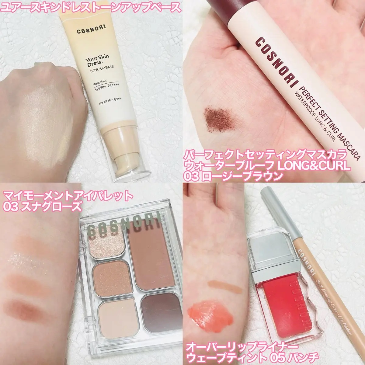 フローウェーブティント/COSNORI/リップティントを使ったクチコミ（2枚目）