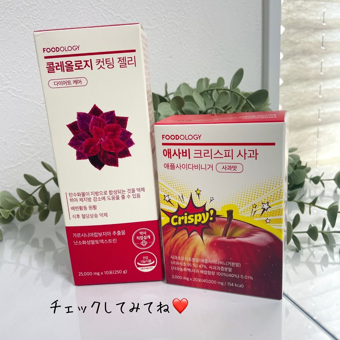 コレオロジーカットゼリー/FOODOLOGY/食品を使ったクチコミ（3枚目）