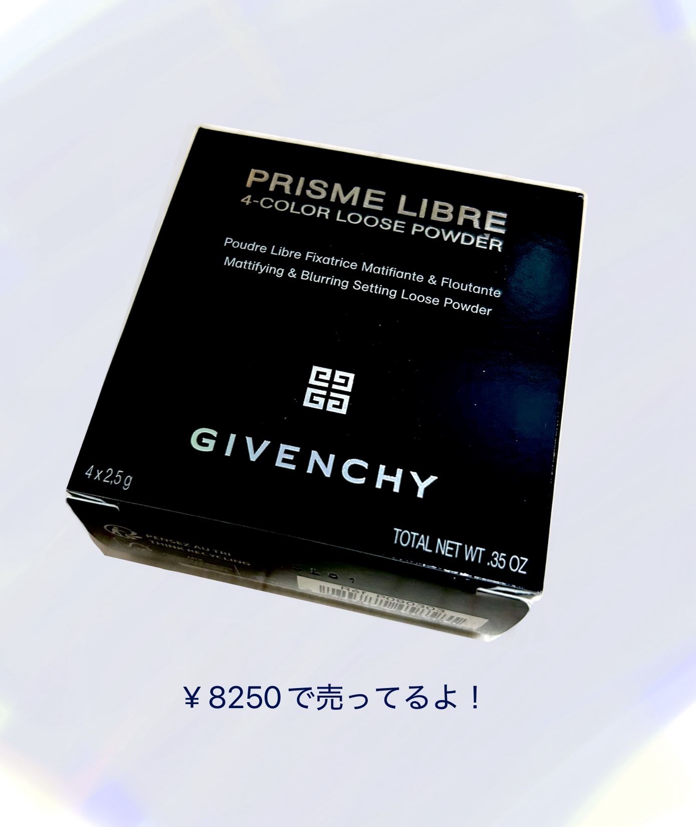 プリズム・リーブル/GIVENCHY/ルースパウダーを使ったクチコミ（2枚目）