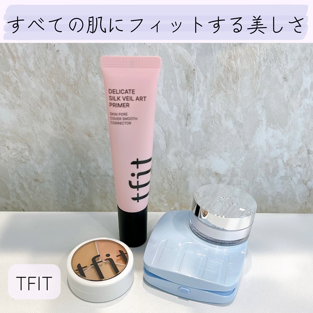デリケートシルクベールアートプライマー/TFIT/化粧下地を使ったクチコミ（1枚目）