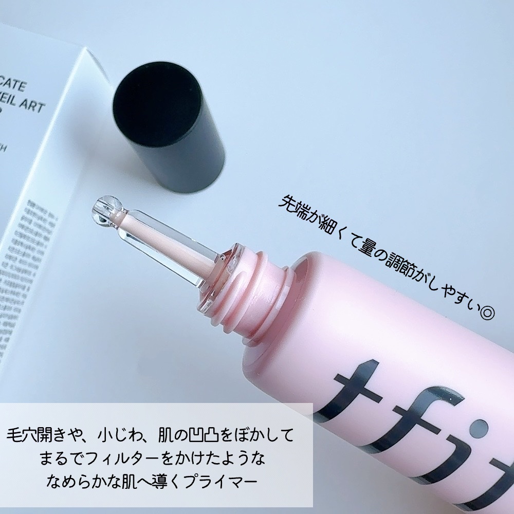 デリケートシルクベールアートプライマー/TFIT/化粧下地を使ったクチコミ（3枚目）