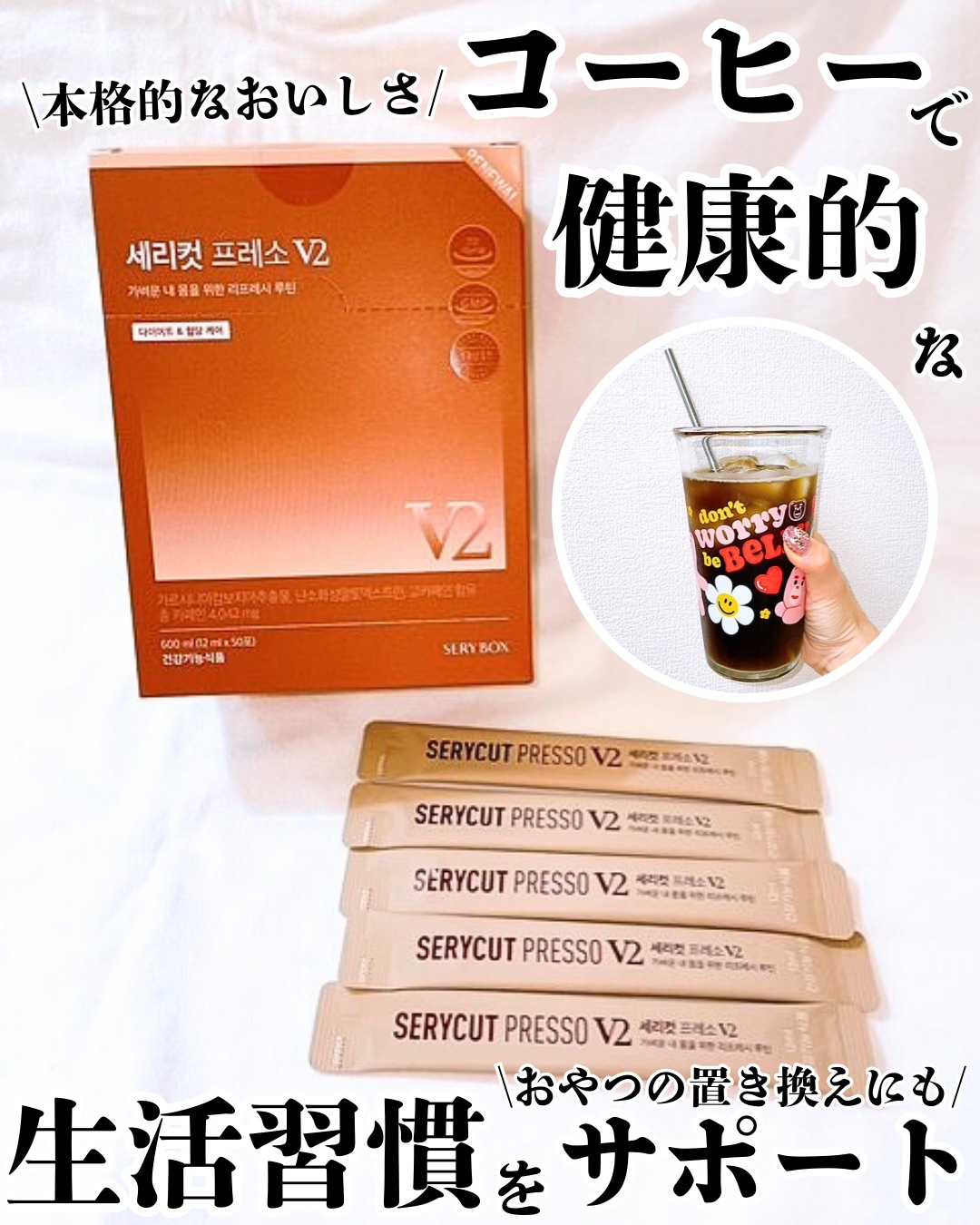 セリカットプレッソ/Serybox/ドリンクを使ったクチコミ（1枚目）