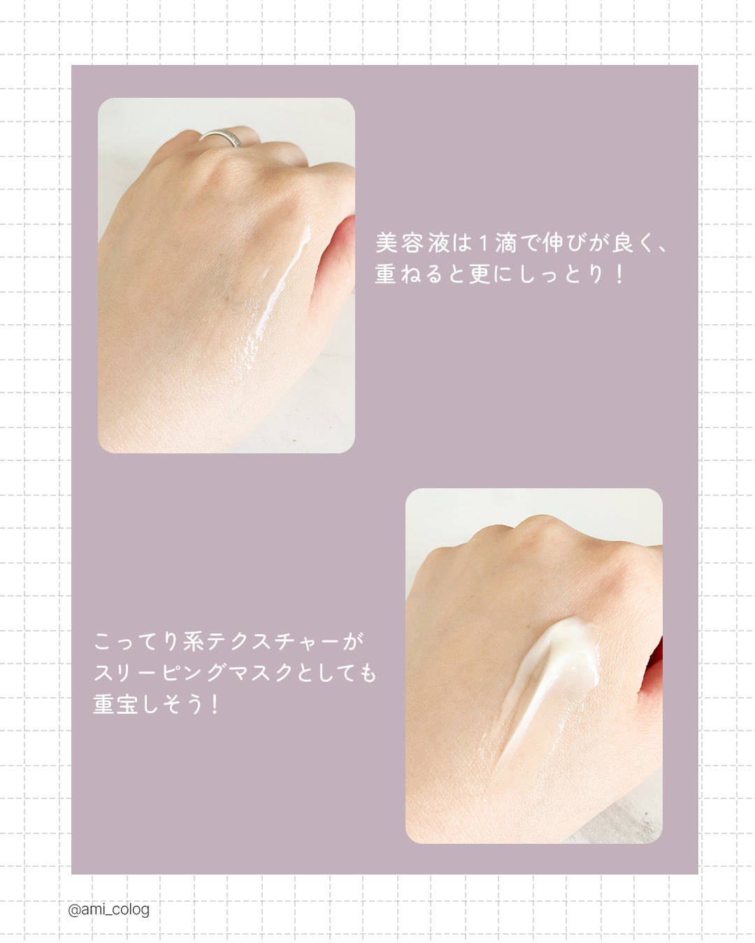 5番 白玉グルタチオンC美容液/numbuzin/美容液を使ったクチコミ(3枚目)