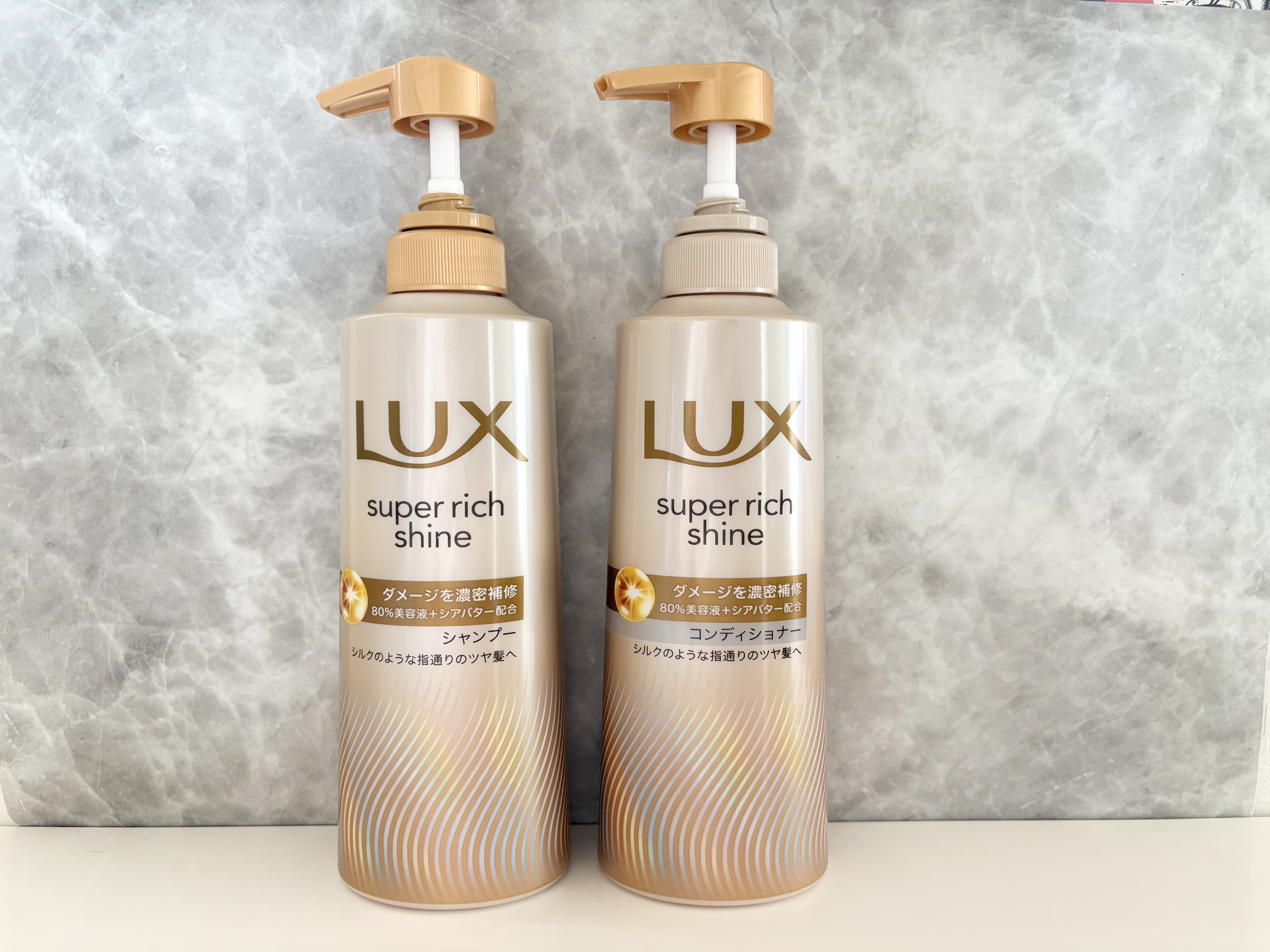 ラックス　スーパーリッチシャイン　
ダメージリペア　
補修シャンプー・補修コンディショナー

カラーやパーマなどで受けたダメージを内側から濃密に補修しツヤのある髪へ導いてくれます

少量でも泡立ちが良く、きめ細かい泡が髪1本1本を包み込んで