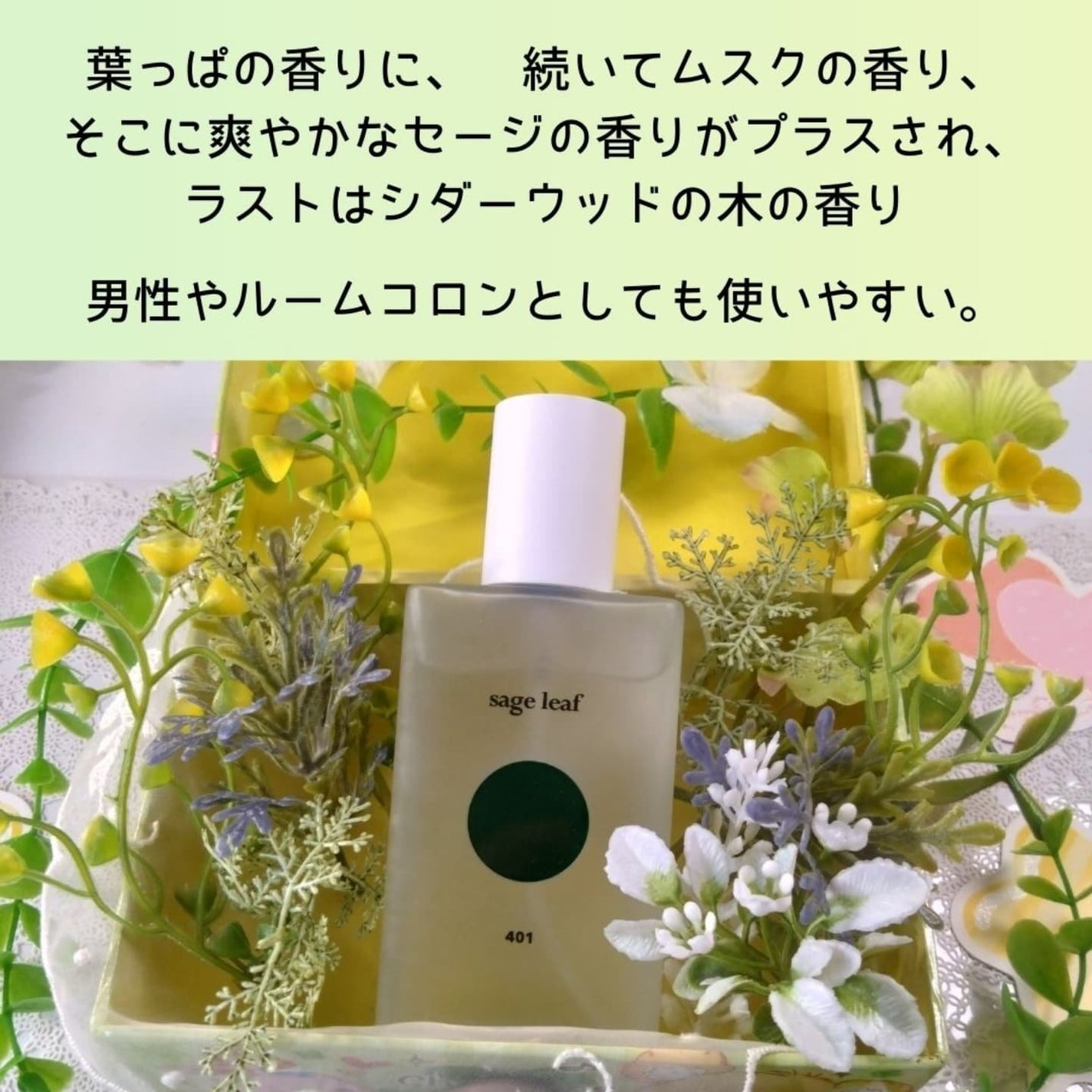 シグネチャーボディパフュームミスト BLOOM TULIP/DUFT&DOFT/香水(レディース)を使ったクチコミ(5枚目)