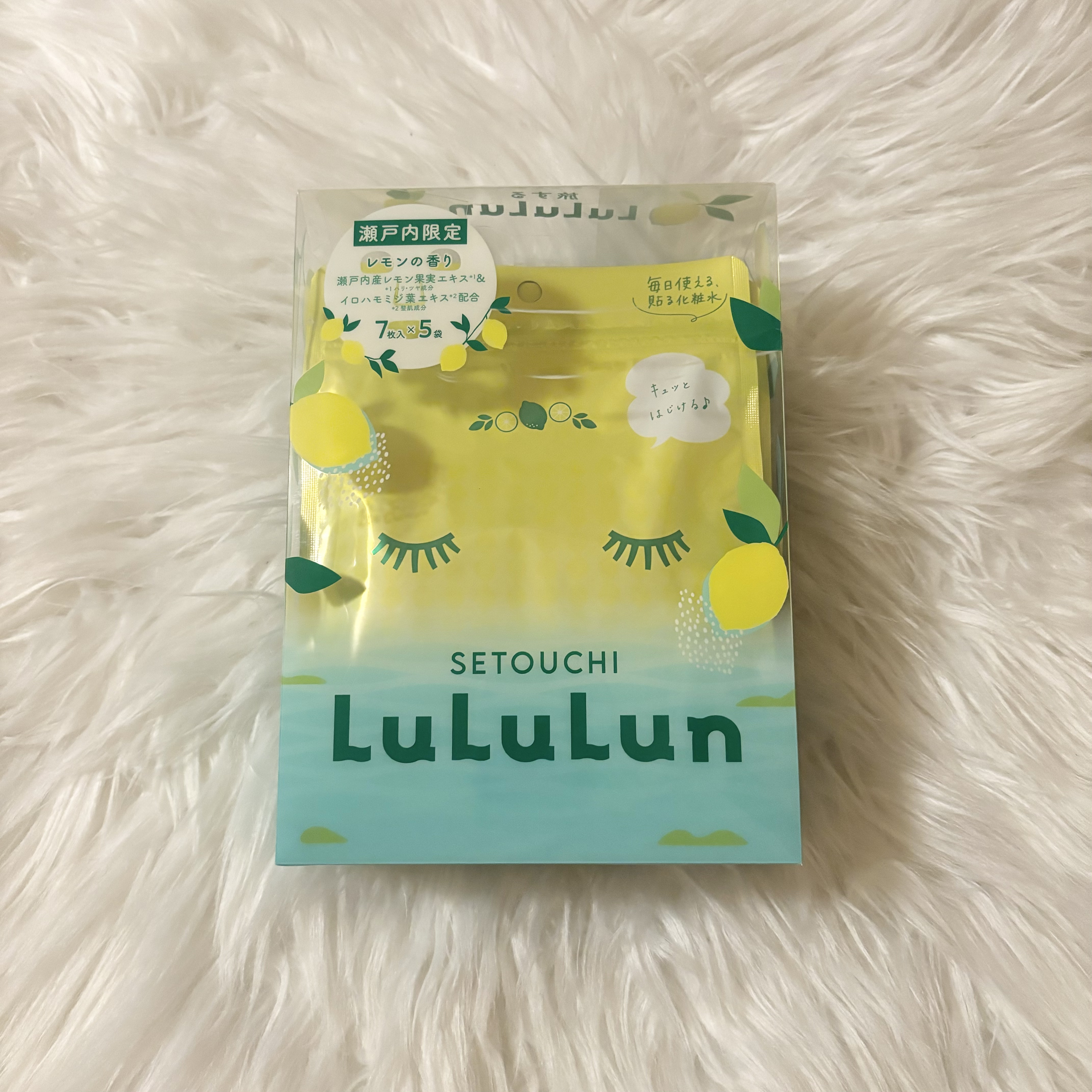 瀬戸内ルルルン（レモンの香り） 瀬戸内ルルルン（レモンの香り）/ルルルン/シートマスク・パックを使ったクチコミ（1枚目）