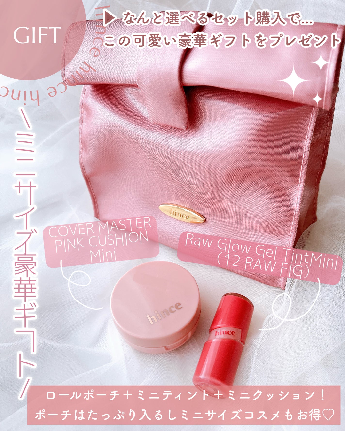 セカンドスキングロウクッション/hince/クッションファンデーションを使ったクチコミ(5枚目)