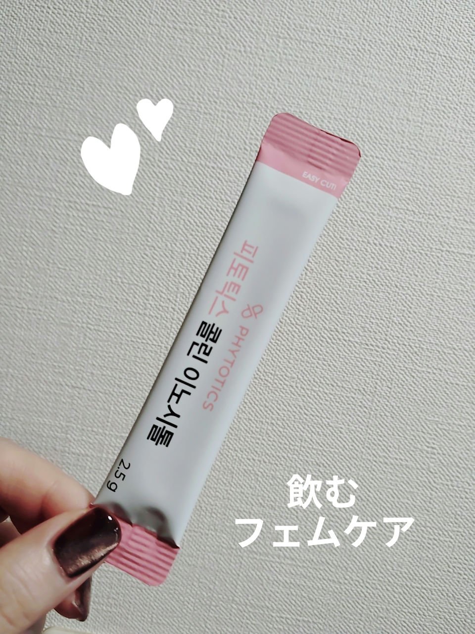 コリンイノシトール/PHYTOTICS/健康サプリメントを使ったクチコミ（1枚目）