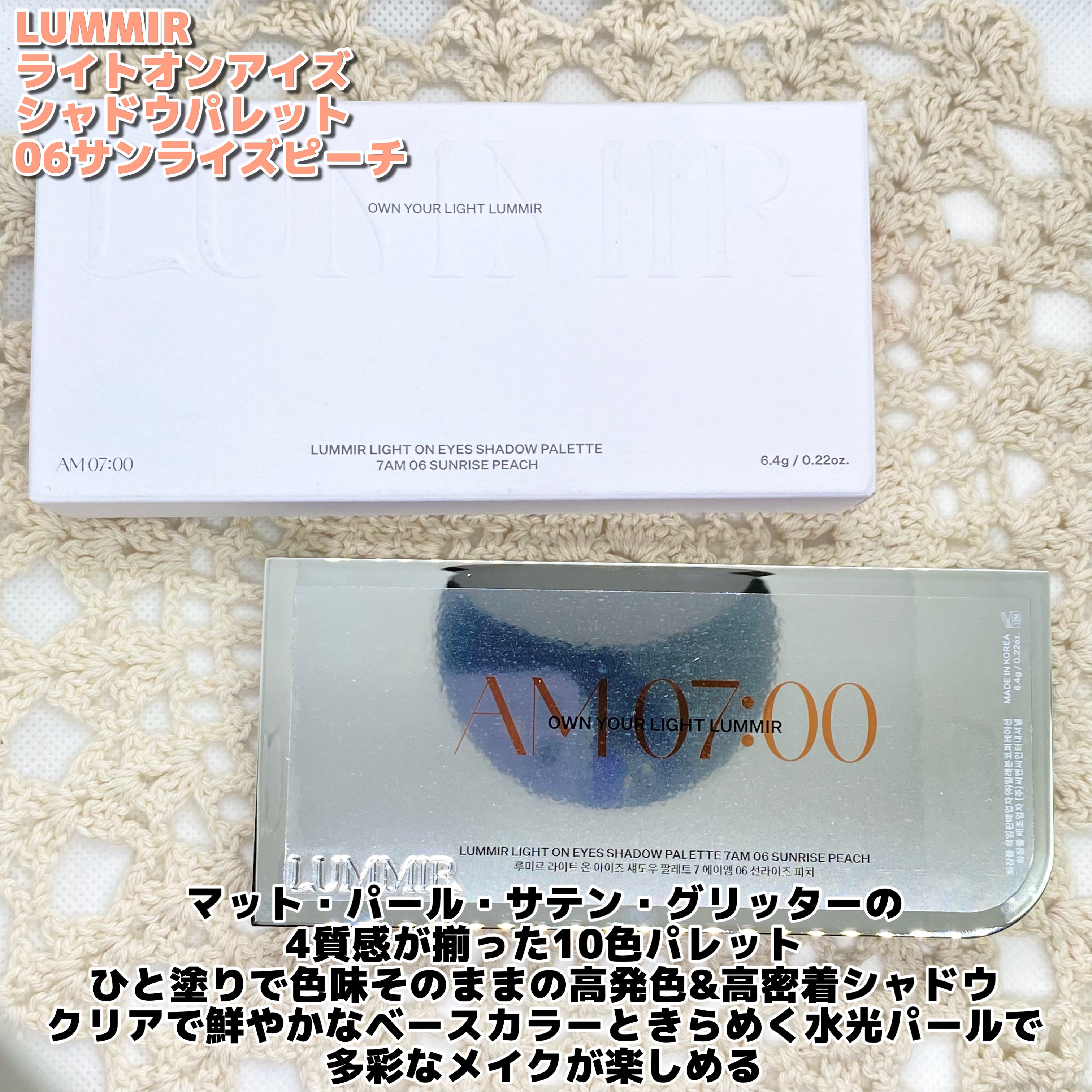 ライトオンアイズシャドウパレット/ルミル/アイシャドウパレットを使ったクチコミ（2枚目）