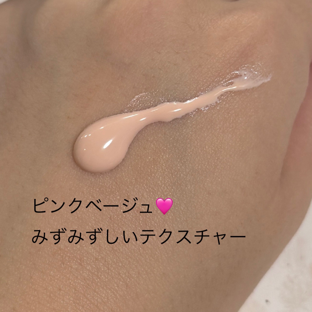 ウォータフルトーンアップサンクリーム/ダルバ/日焼け止めクリームを使ったクチコミ（2枚目）