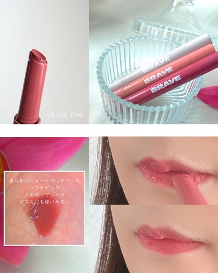 メルティングリップスウィート/BRAYE/口紅を使ったクチコミ(4枚目)