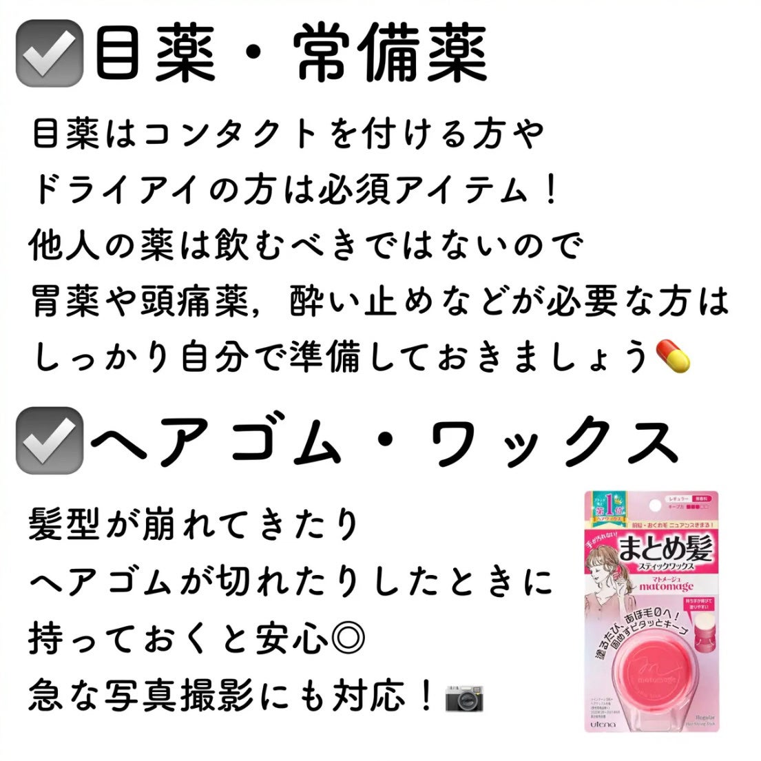 ニベア リッチケア&カラーリップ/ニベア/リップクリームを使ったクチコミ(4枚目)
