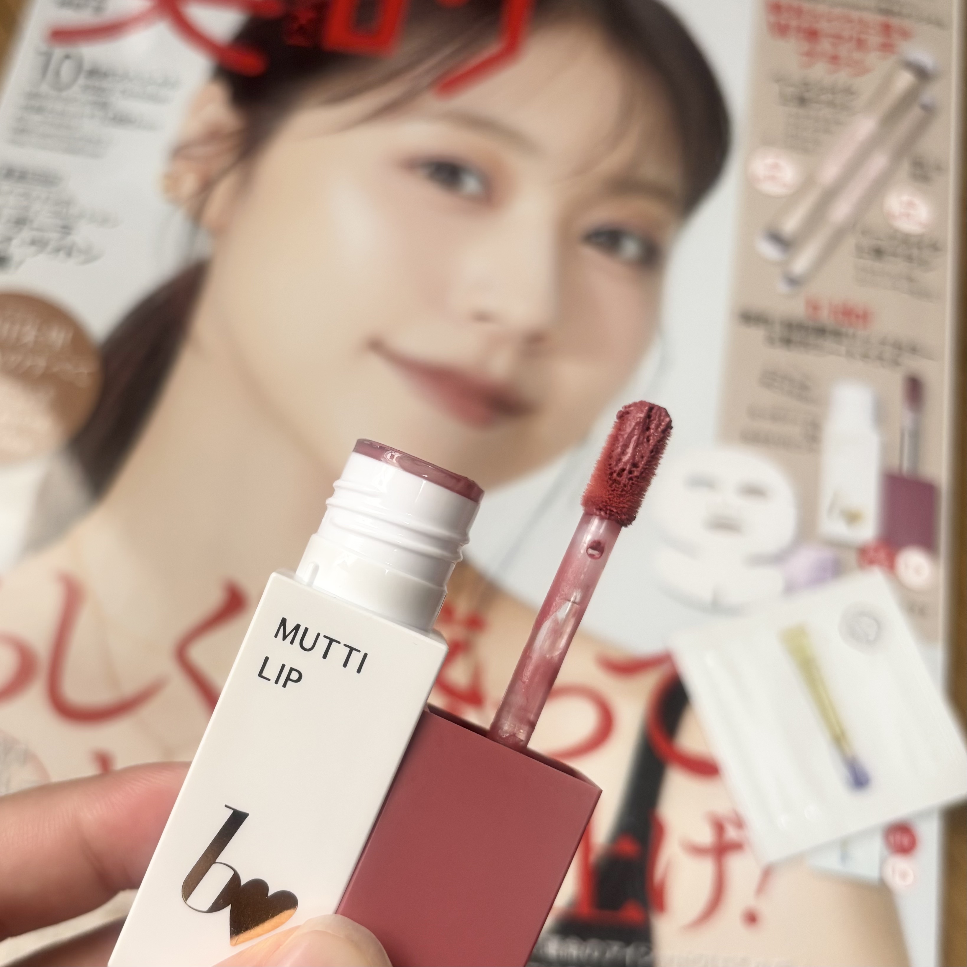 美的スペシャル１０月号　おかえりピンク版/美的/雑誌を使ったクチコミ（2枚目）