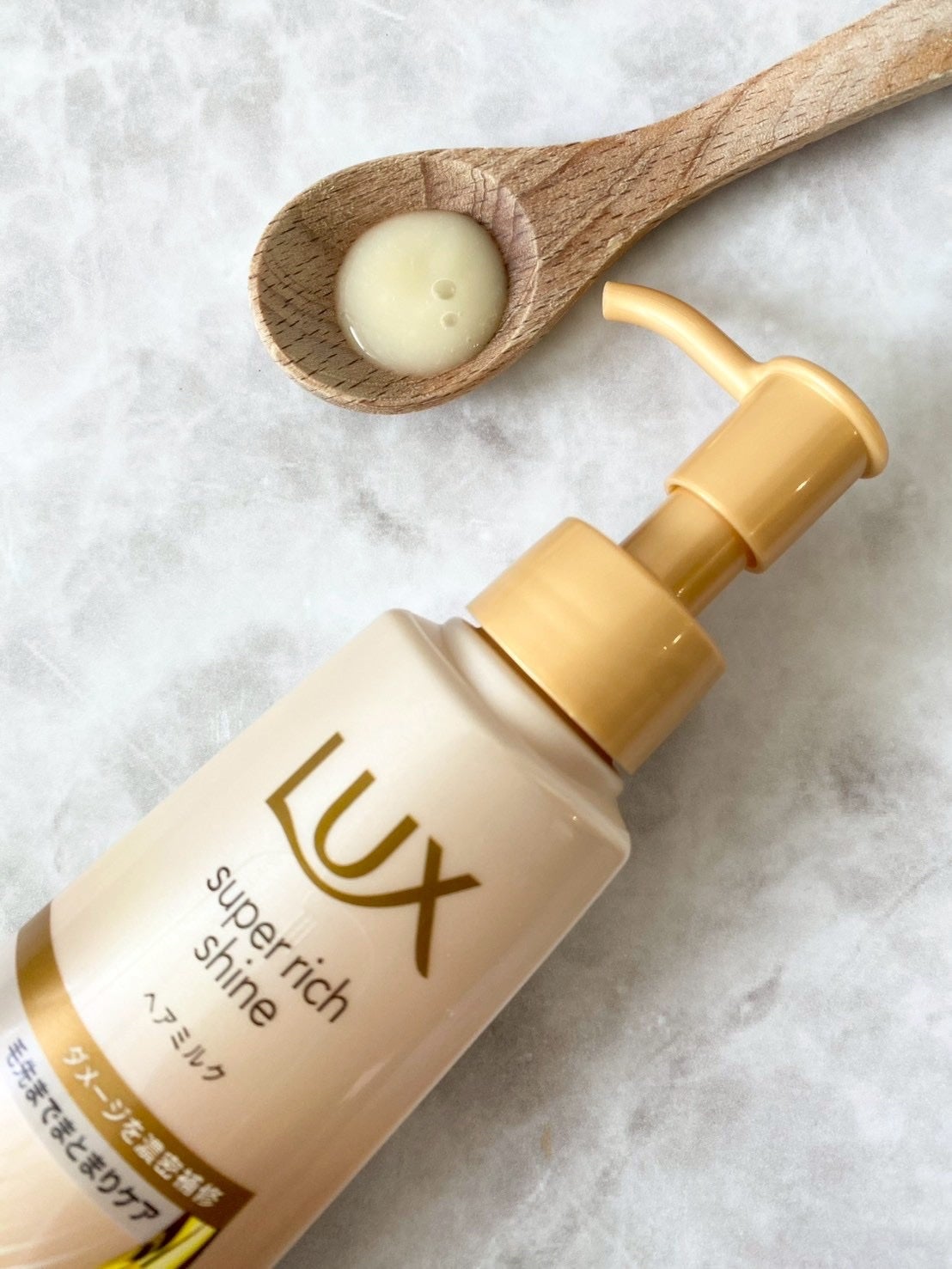 ラックス スーパーリッチシャイン ダメージリペア 補修ヘアミルク/LUX/ヘアミルクを使ったクチコミ(2枚目)