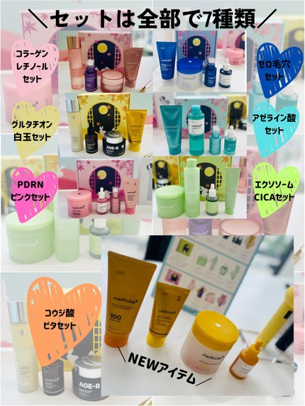 コウジ酸ターメリックナイトラッピングマスク/MEDICUBE/洗い流すパック・マスクを使ったクチコミ(2枚目)