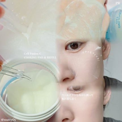 ポストアルファクーリングパッド/Cell Fusion C(セルフュージョンシー)/トナーパッドを使ったクチコミ(2枚目)