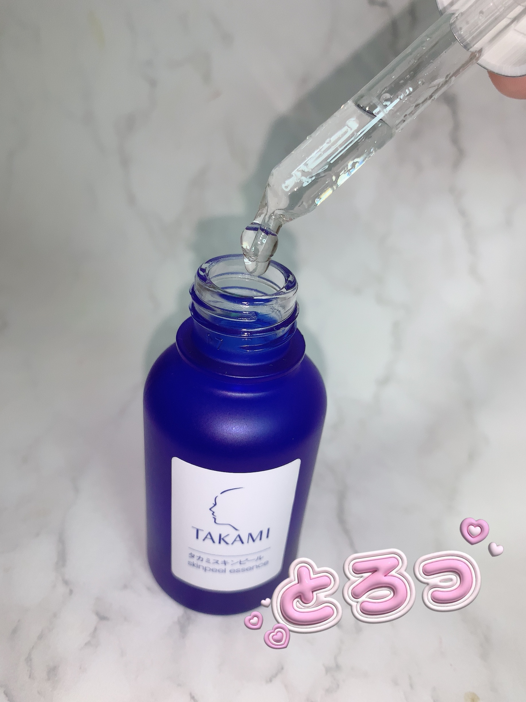 タカミスキンピール/タカミ/ブースター・導入液を使ったクチコミ（2枚目）