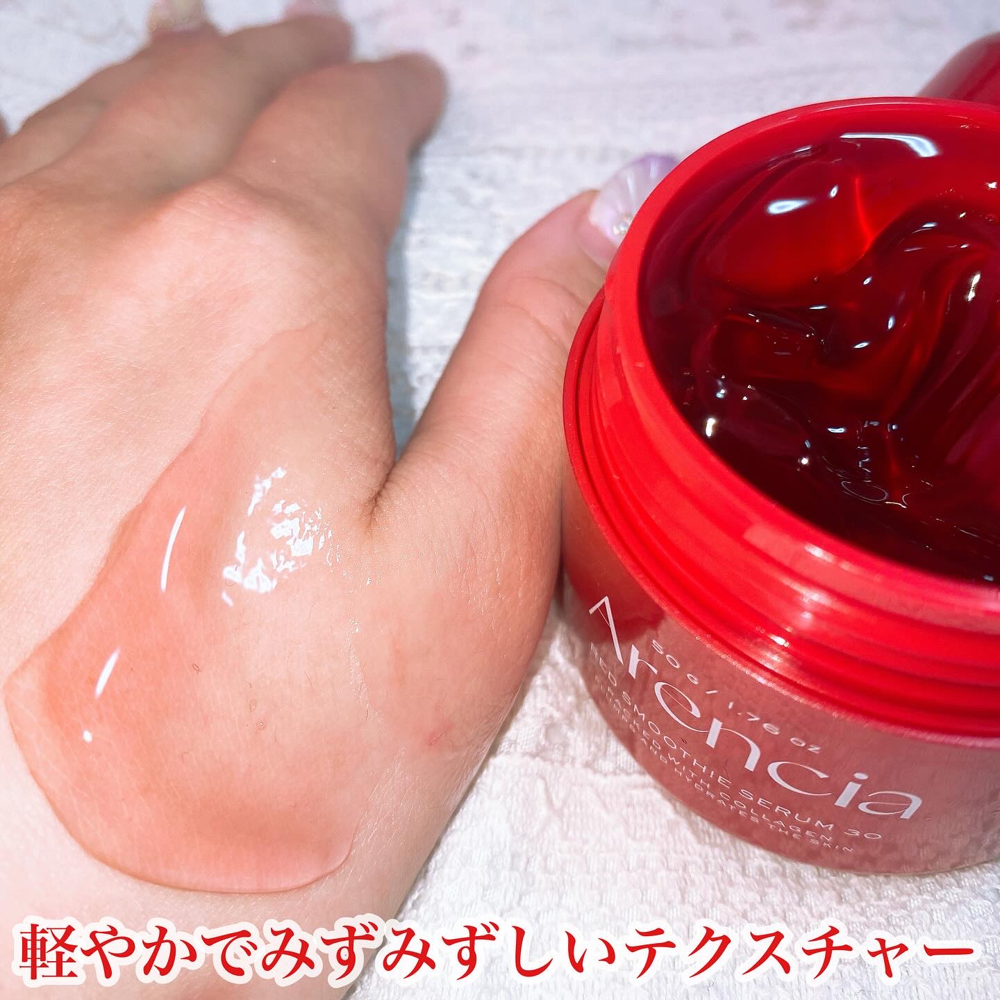 レッドモチセラム30/アレンシア/美容液を使ったクチコミ（3枚目）