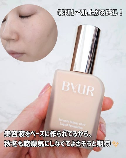 セラムフィット スキニー グローリキッドファンデーション/ByUR/リキッドファンデーションを使ったクチコミ(4枚目)