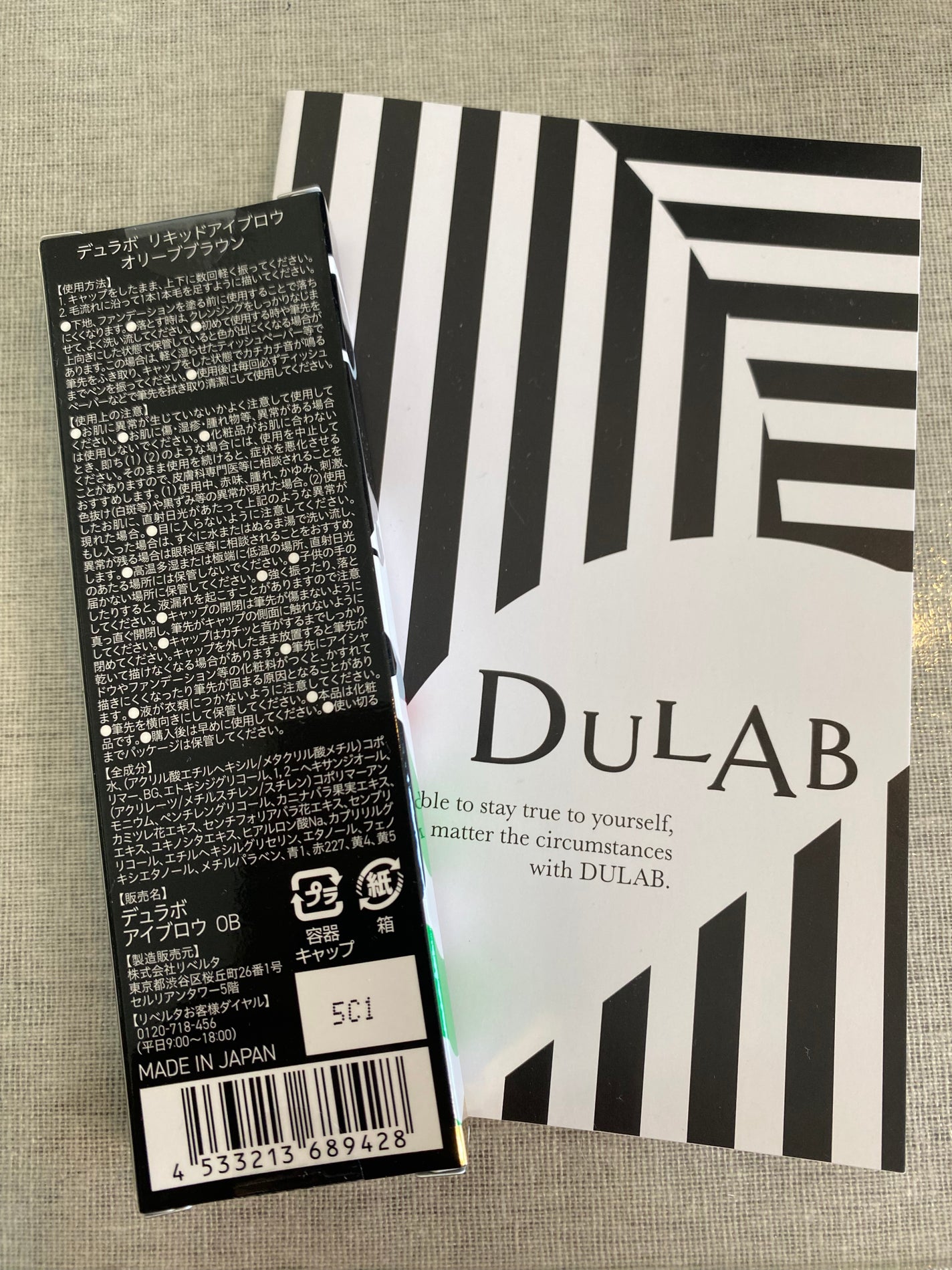 DULAB リキッドアイブロウ/DULAB/リキッドアイブロウを使ったクチコミ(2枚目)