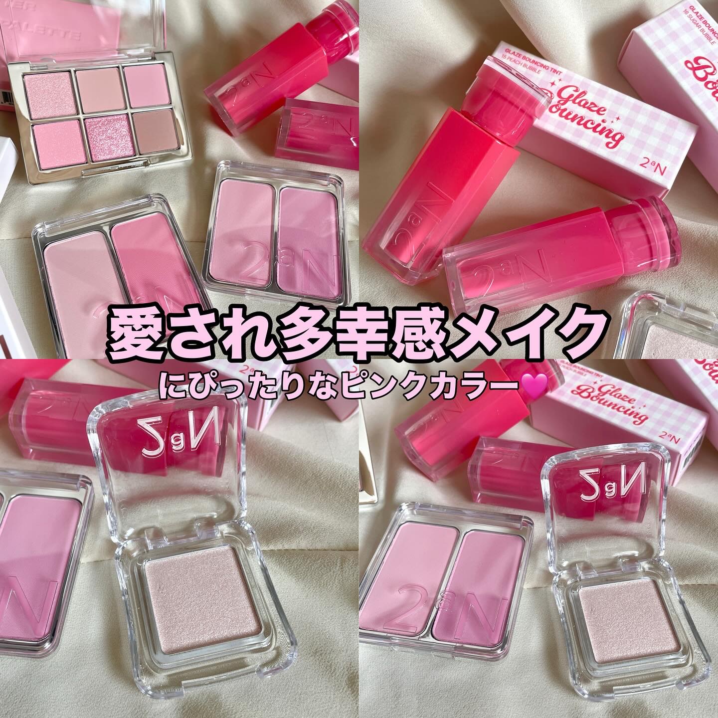 デュアルチーク/2aN/パウダーチークを使ったクチコミ（2枚目）