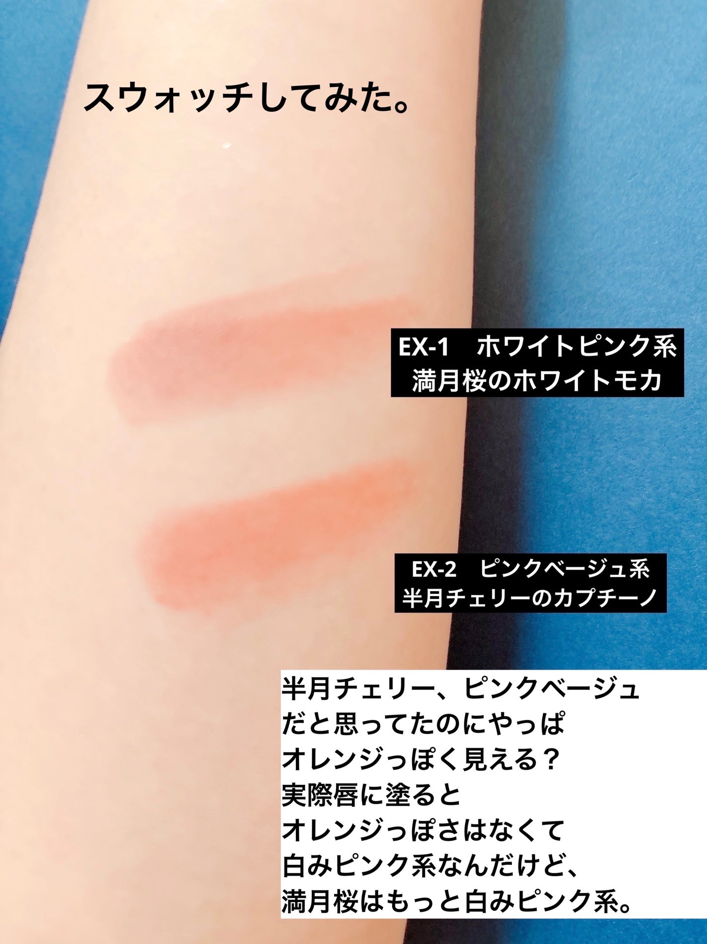 スチームマットヌードリップ/KATE/口紅を使ったクチコミ(4枚目)