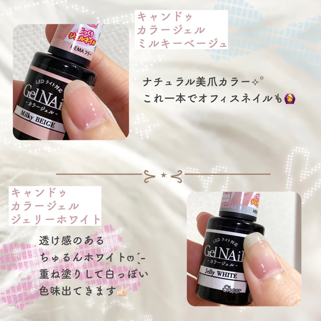 ジェルネイル(ライト対応)/セリア/ジェルネイルを使ったクチコミ(3枚目)