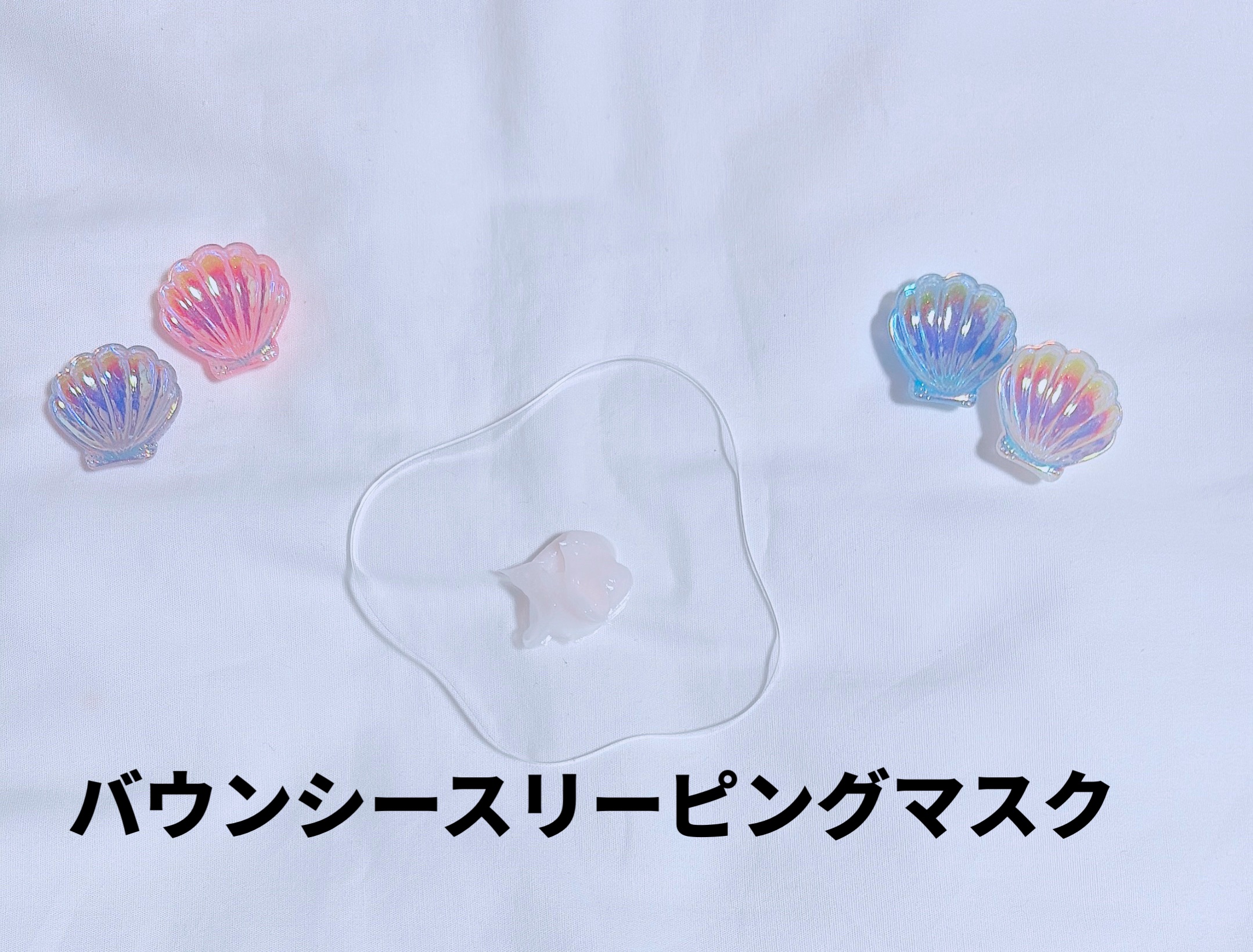 ウォータースリーピングマスク/LANEIGE/フェイスクリームを使ったクチコミ（3枚目）