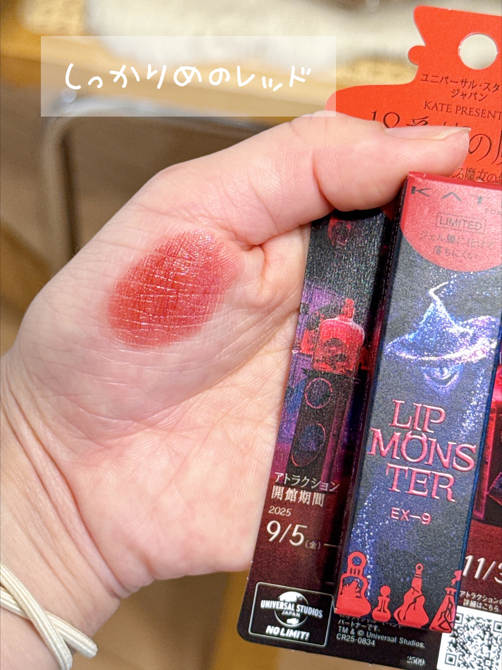 ケイト リップモンスター/KATE/口紅を使ったクチコミ（3枚目）