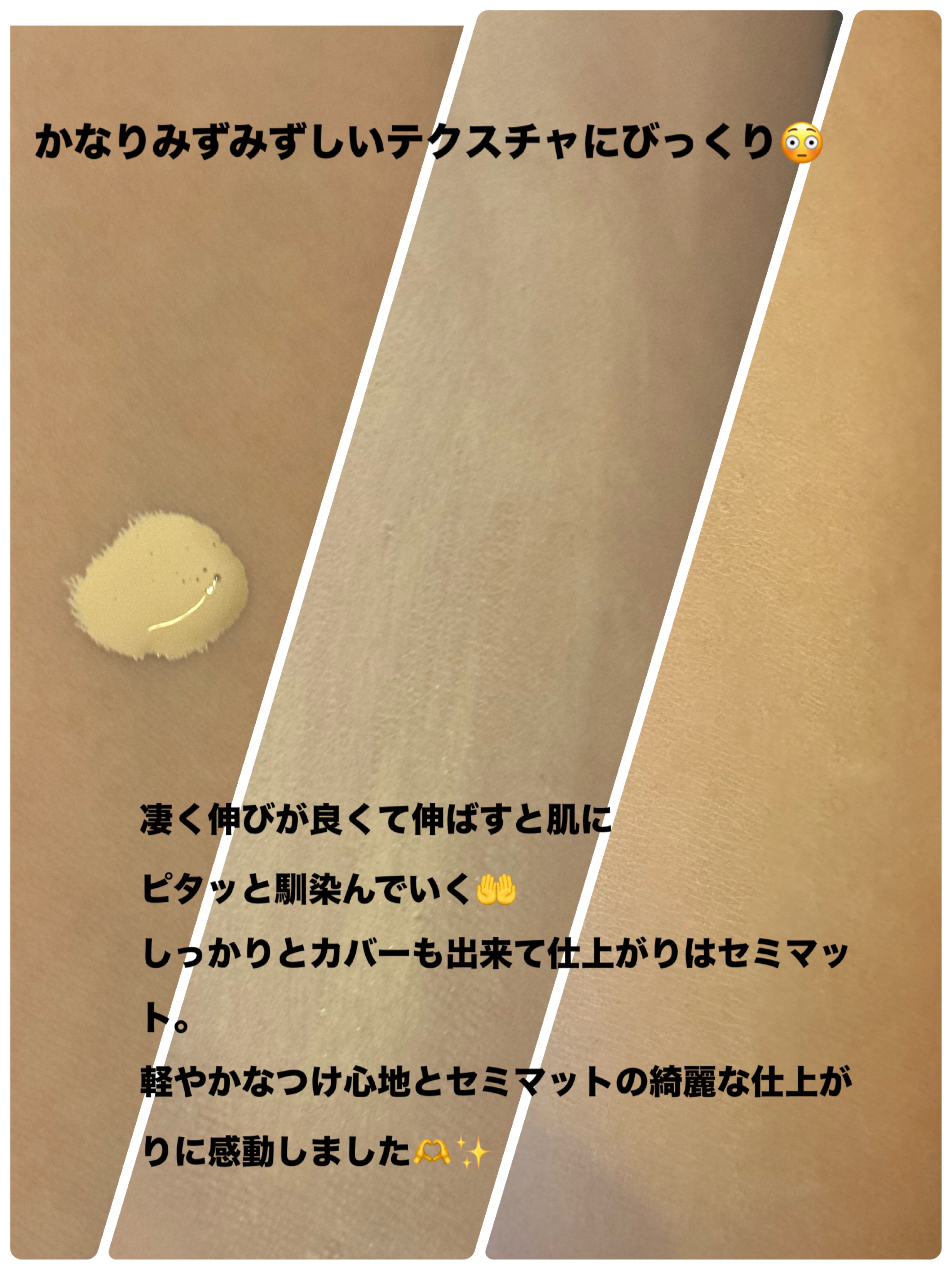 バーバリー ビヨンド ウェア パーフェクティング マット/Burberry Beauty/リキッドファンデーションを使ったクチコミ（3枚目）