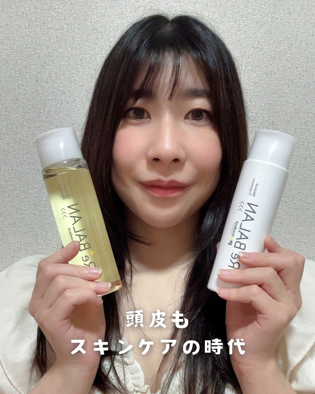 みきてぃ♡フォロバ100 on LIPS 「【PR】@modestpharma毎日のシャンプータイムを、ち..」(1枚目)