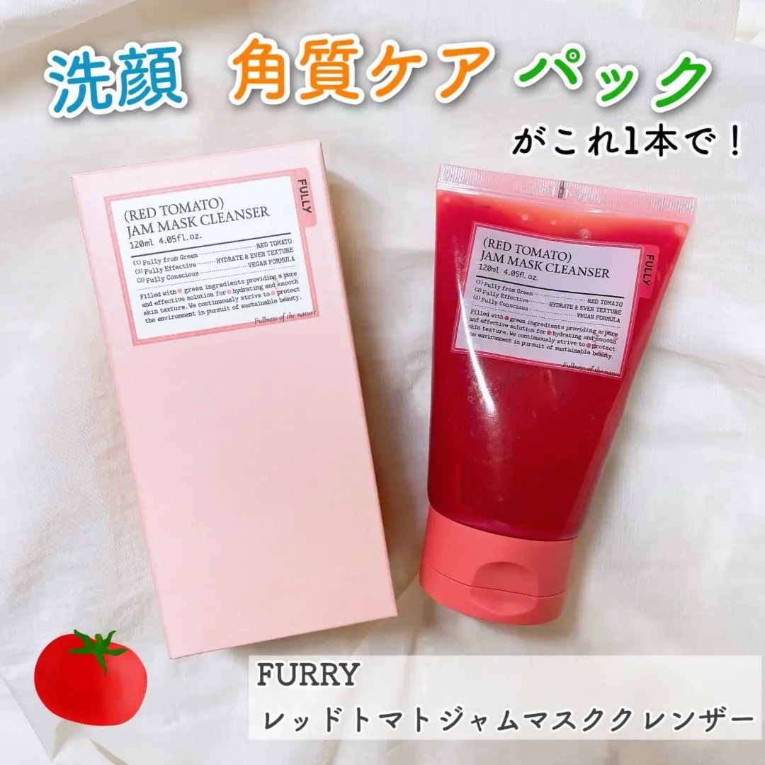 #PR
FULLY トマトジャムマスククレンザー

洗顔・スクラブ・パックを1本で！🥰
ビタミンC豊富なトマト水×とってもやさしいシュガースクラブで、角質オフしながらつるつるの肌にしてくれる！

忙しい朝には普通の洗顔として使ったら化粧ノ
